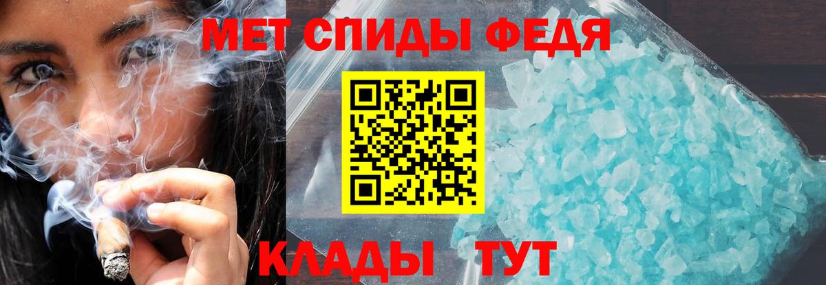 Амфетамин 97% Курганинск