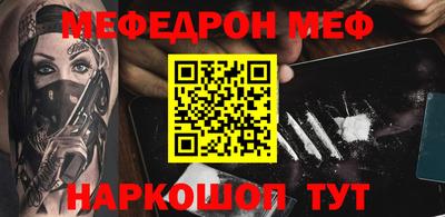 COCAINE Мариинск