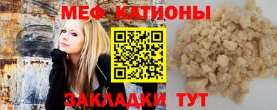 COCAINE Мариинск