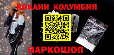 скорость Малоярославец