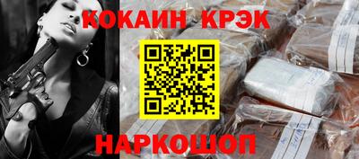 COCAINE Мариинск