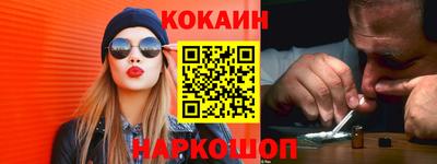 COCAINE Мариинск