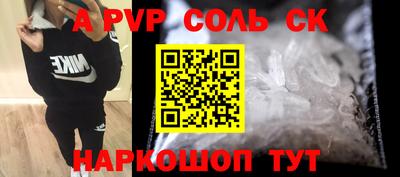 COCAINE Мариинск