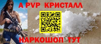 мдпв Малгобек