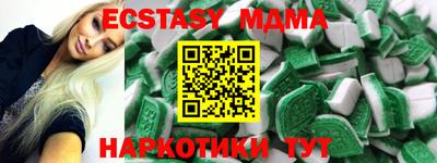 мдпв Малгобек
