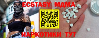 COCAINE Мариинск