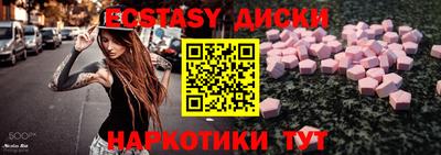 COCAINE Мариинск