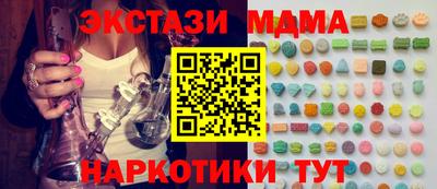 скорость Малоярославец