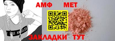 COCAINE Мариинск