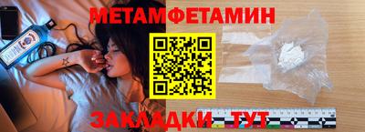 скорость Малоярославец