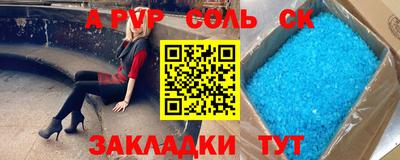 COCAINE Мариинск