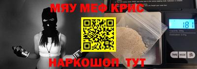 скорость Малоярославец