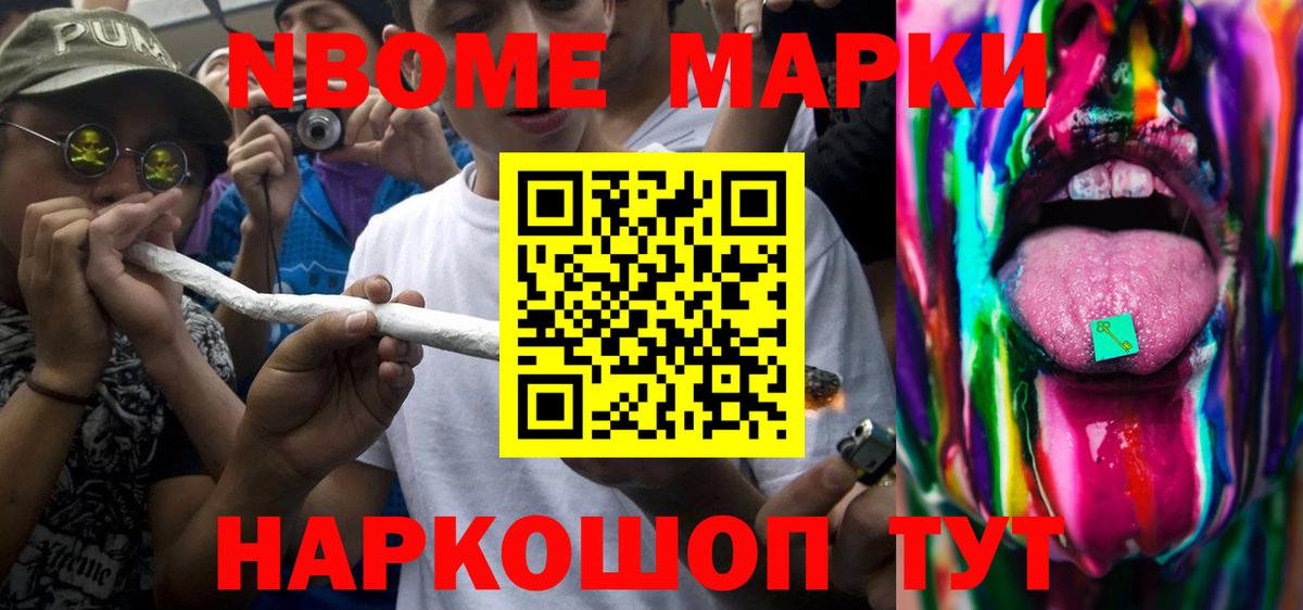 Лсд 25 экстази кислота  Вход с VPN  Курганинск 