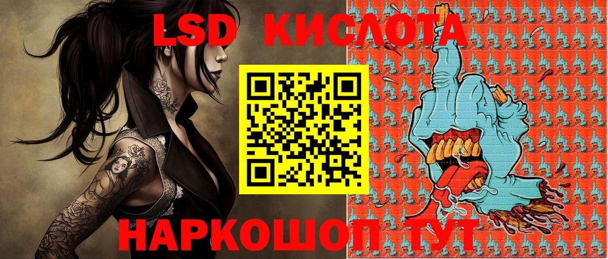 Марки NBOMe 1,5мг  Марки NBOMe 1,5мг  Марки NBOMe  Курганинск  Вход с VPN 