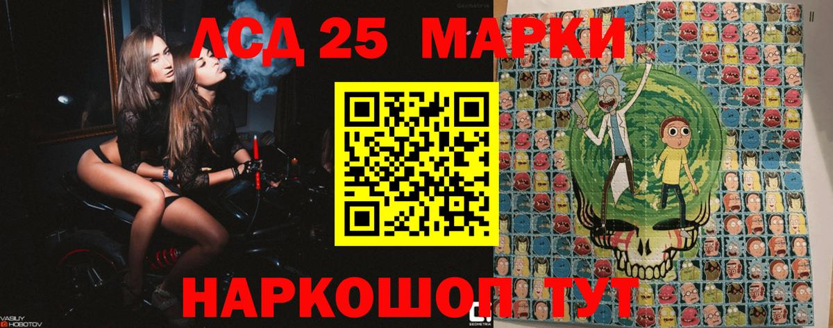 Марки N-bome 1,5мг Курганинск