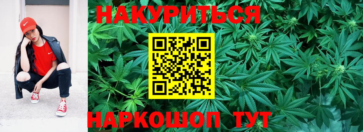 Канабис сатива  Бошки марихуана Amnesia  Конопля ГИДРОПОН  Вход с VPN  Курганинск 